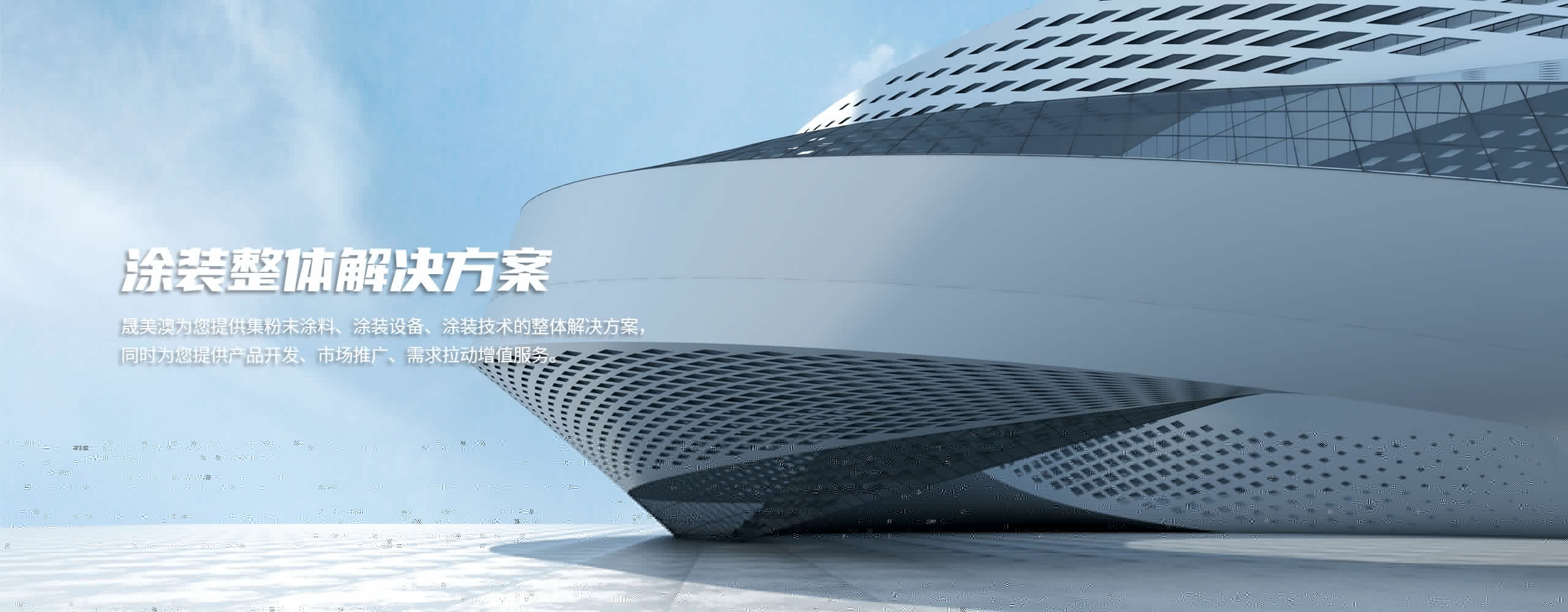 青島設(shè)備安裝、高空吊裝展示
