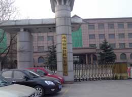 濰坊順福昌橡塑有限公司設(shè)備搬遷、安裝、就位現(xiàn)場(chǎng)